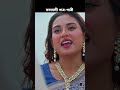 পাত্রকে প্রেমিকের গল্প শুনালেন প্রেম