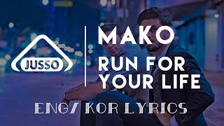 Mako &amp; Rat city - Run for your life (ft. Natalola) [한글 번역 가사, ENG/KOR Lyrics Video]