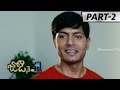 Jodi No 1 Telugu Full Movie Part 2 Uday Kiran Venya