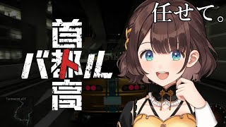 【首都高バトル】しがりこが勝つよ。【司賀りこ/にじさんじ】