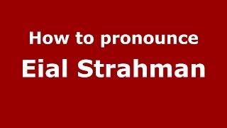 How to pronounce Eial Strahman