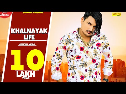 Khalnayak Life — watch video