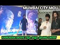Hanuman Movie Actor Director Grand Entry Press conference Mumbai
