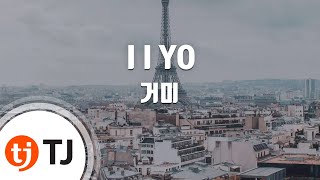 [TJ노래방 / 남자키] I I YO - 거미(Gummy) / TJ Karaoke