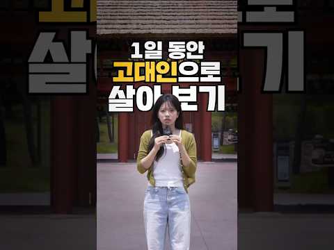 ✨1500년 전 대가야의 수도로 떠나는 하루✨