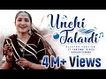 Unchi Talavdi - Electro Version | Santvani Trivedi | Aakash Parmar | New Gujarati Song | Audio Wing