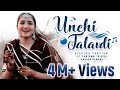 Unchi Talavdi Electro Version Santvani Trivedi Aakash Parmar New Gujarati Song Audio Wing