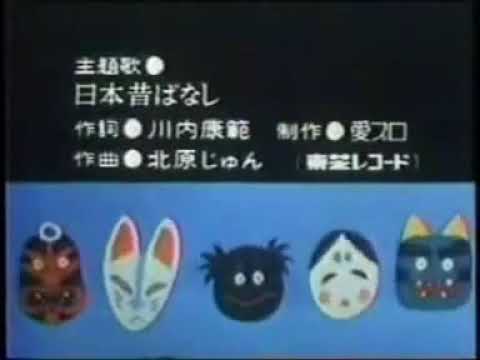 Manga Nippon Mukashibanashi Gruppa no Uta Keeper Mates