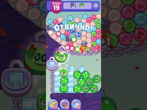 Angry Birds Dream Blast lvl 1165