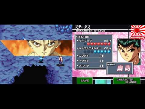 Yu Yu Hakusho DS Nintendo DS