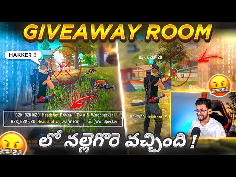 Hakker In MBG Giveaway Custom Room 🤐 Dorikinduu Ninja KId 🔥 - Free Fire Telugu - TEAM MBG