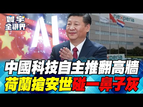 Beijing and Wuhan Universities are experiencing a surge in independent chip R&D!