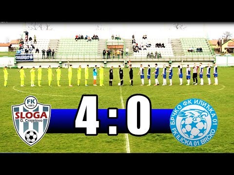 OFK SLOGA - FK ILIĆKA 4:0 (2018.) - Highlights