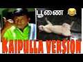 My Cat Sleeping Kaipulla Vadivel Version