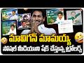 Unstoppable Trolls On YS Jagan New Capital MaViGun Mavigun మావిగన్ మామయ్య�