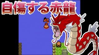 【15歩目】ポケットモンスター銀VC　実況プレイ