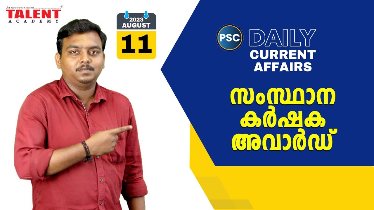 PSC Current Affairs - (11th August 2023) Current Affairs Today | Kerala PSC | Talent Academy