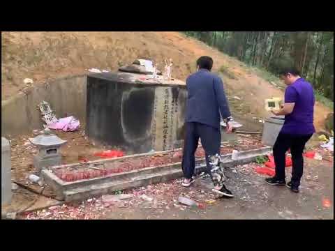 過路陰陽風水
