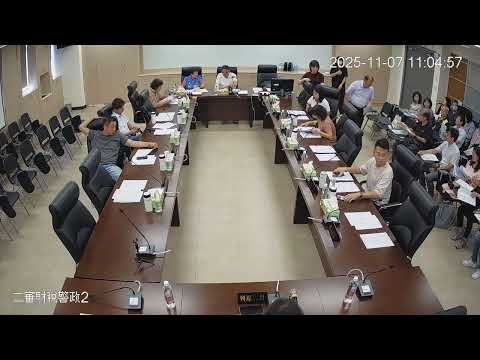 1141107第 20 屆第 6 次定期會(財政警政-地政處)