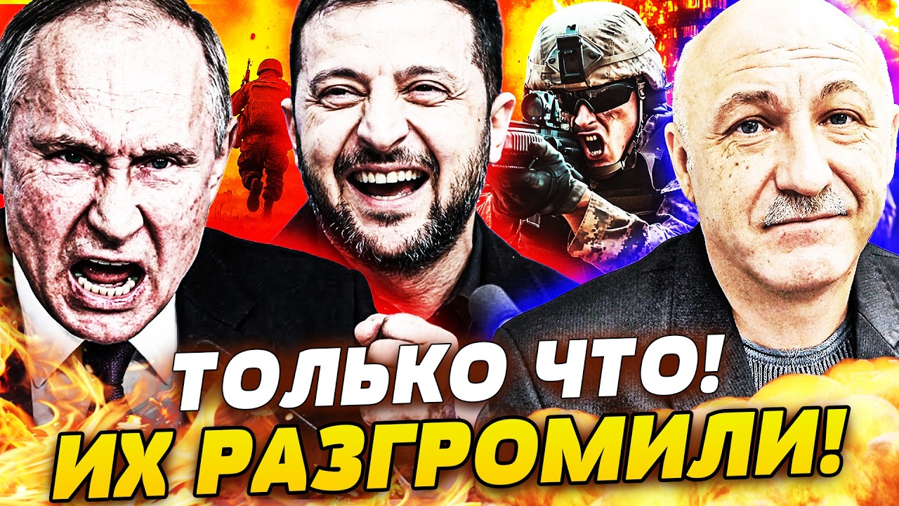 💥СЕЙЧАС! РУССКИЕ ОТСТУПАЮТ: ВСУ ВЛУПИЛИ СО СТРАШНОЙ СИЛОЙ! ФИАСКО ПУТИНА:"СВ