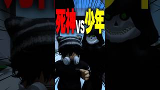 【衝撃】絶対に逃げられない死神のルール！？パス回しでバグらせた結果… #roblox #ロブロックス #マイクラ  #shorts