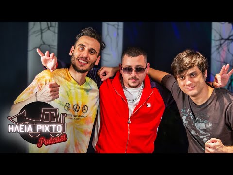 ΗΛεΙΑ ΡΙΧΤΟ Podcast #10 - MAD CLIP | Ντελίνες