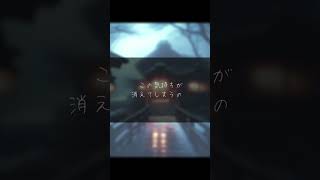 【BLボイス】気霜/姫川結泉 #shorts