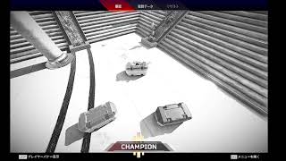 APEX 感度上げてみる