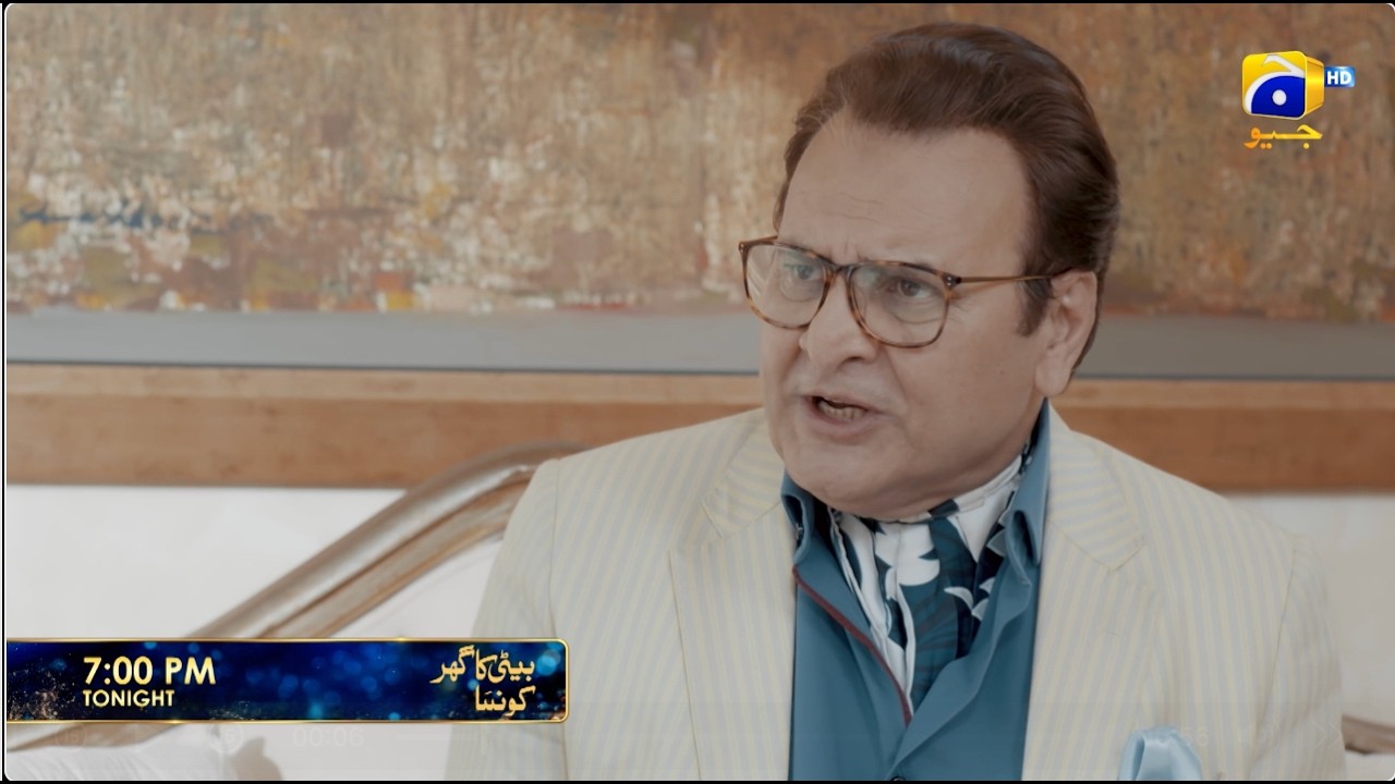 Beti Ka Ghar Konsa Episode 41 Promo | Tonight at 7:00 PM only on Har Pal Geo