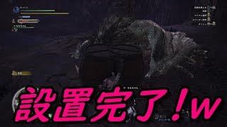 【雑魚代表】宿敵！レイアパイセン！！（リオレイア）ソロで狩る！！