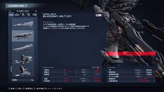 ACVI 身内向け