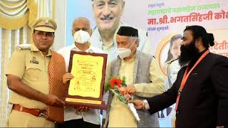 29.07.2021 : Governor presents COVID Sanjeevani Award to Dr Lahane;?>