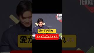 #shoheiohtani #大谷翔平 #かわいい #可愛い
