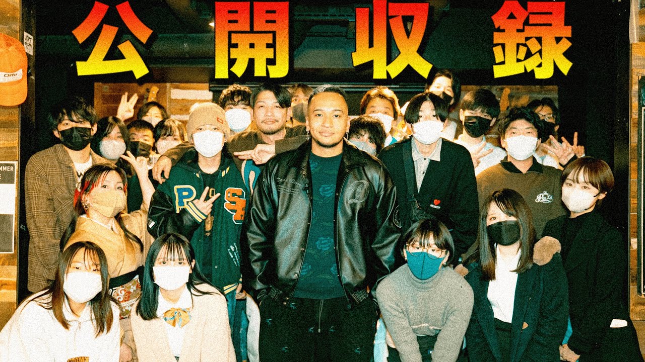 【HOTLIFECRUISE】初・公開収録！皆様有難う！