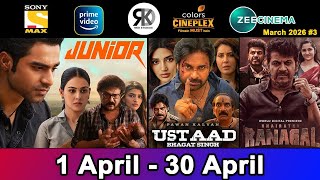 Download lagu 5 Upcoming South Hindi Dubbed Movies | Confirm Release Date | Junior, Ustaad Bhagat | March 2026 #3 mp3