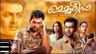 memories Malayalam full movie (2013)