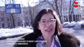 Дневник ФНТВ/18.02.2019/Ректор в метро!!!/Карта Тройка/