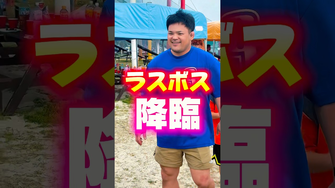 スライムじゃねーか😂😂