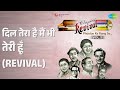 दिल तेरा है मैं भी तेरी हूँ (Revival) | Revival Vol.3 Phoolon Ke Rang Se | Kishore Kumar