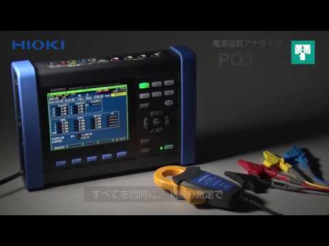 Z 6006-6009 - 定義