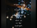 Kurai Ulla Paathiram Nan Song Tamil Catholic Status New Christian Status Jesus Christ