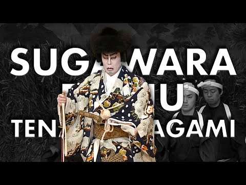 The Grand Finale!・ Sugawara Denju Tenarai Kagami Part 4 EXPLAINED (1746)