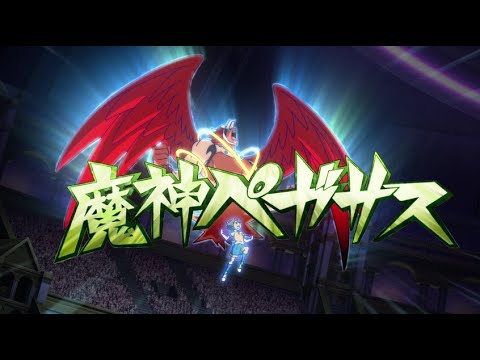 INAZUMA ELEVEN GO THE MOVIE FIRST MAJIN PEGASUS