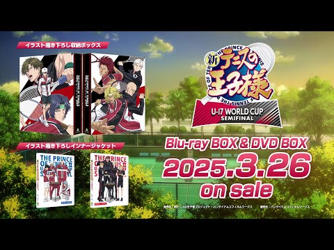 Blu-ray BOX&DVD BOX