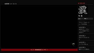 キンハー最高難易度プレイ#10