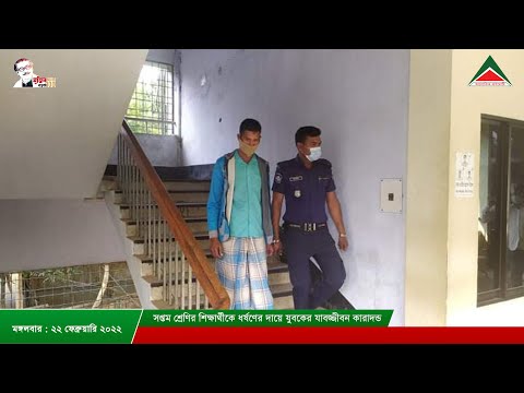 আলোকিত রাঙামাটির আয়োজনে নিয়মিত রাত ৮ টার সংবাদ