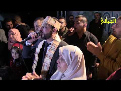 الفنان محمد ابو االكايد يغني لامة في حفلة زفافه يامو  اليامون2018HDتسجيلات الجباليJR
