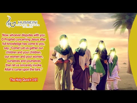 Night 24 Dhul Hijjah 1443AH | Eid-e-Mubahila | Jul 22 2022 | HIC