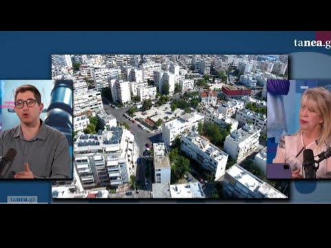 ΤΑ ΝΕΑ FAQ: Δάνεια, κέρδη και στεγαστικά στο μικροσκόπιο