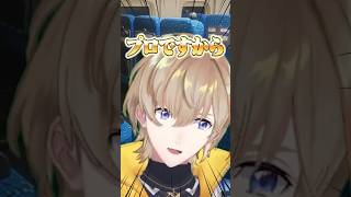 名異変探偵降臨【風楽奏斗／にじさんじ】